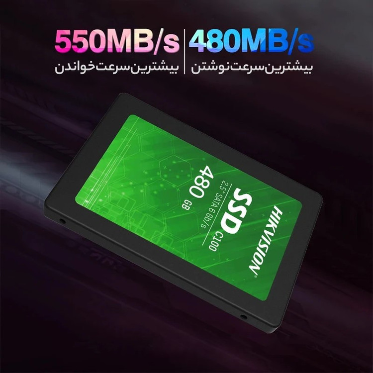 SSD HIKVISION 120