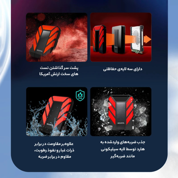ADATA HD 710 2TB