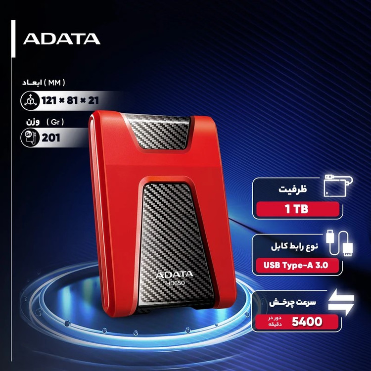 ADATA HD650 2TB