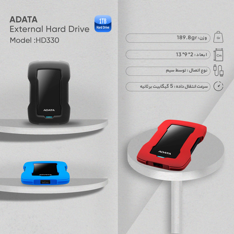 ADATA HD330 1TB