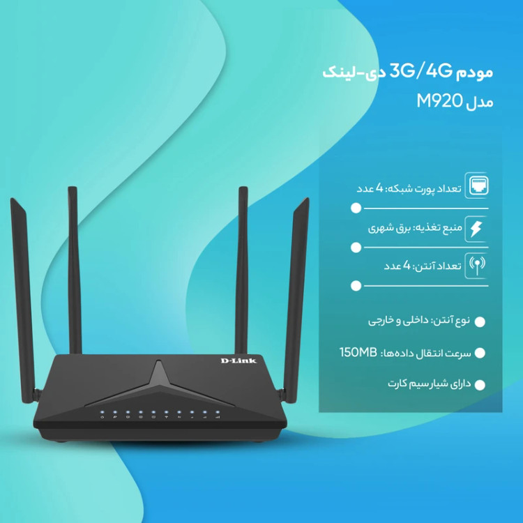 DLINK 920M