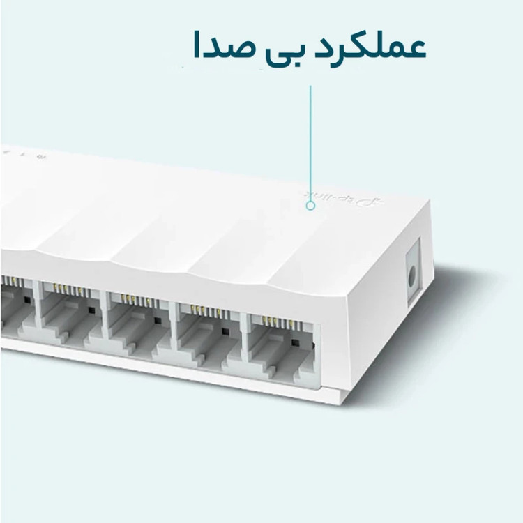 TP LINK LS1008