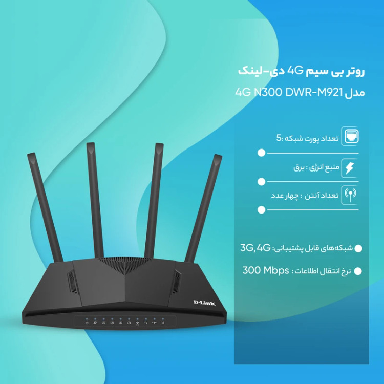 D-LINK M921