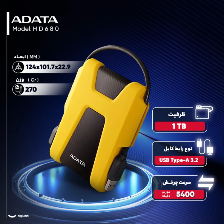 هارد اکسترنال ای دیتا مدل DashDrive Durable HD680 ظرفیت یک ترابایت دارای رابط USB Type-A 3.2