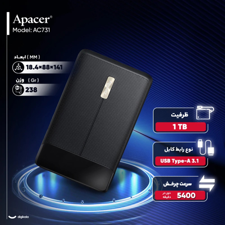 هارد اکسترنال 1 ترابایت اپیسر مدل AC731 با هد 2.5 اینچی 5400 دور، رابط USB 3.1 Type-A، مقاوم در برابر ضربه، آب و گرد و غبار، سازگار با ویندوز، مک، لینوکس، موبایل و تبلت